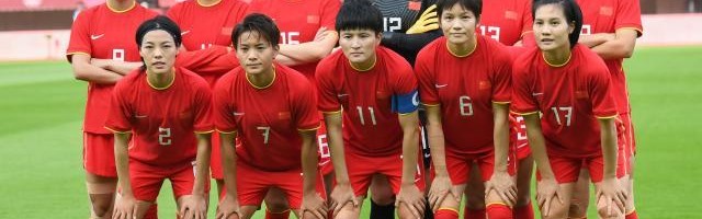 九游官方平台-比赛糟糕运气更加糟糕！中国女足四中门框无功而返